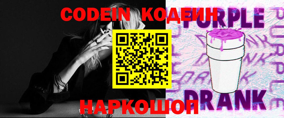 МАРИХУАНА  Метамфетамин  Кокаин  МЕФ   ГАШ  Пенза  ЭКСТАЗИ  ГАШ  Вход с VPN  LSD-25 