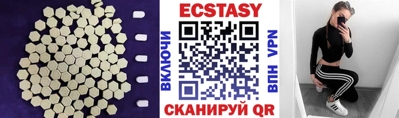 Экстази 300 mg  Пенза 