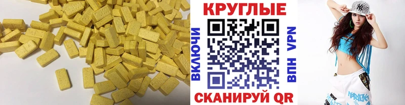 Ecstasy Philipp Plein Пенза