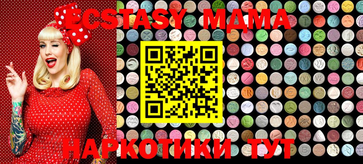 Пенза  Экстази    маркетплейс  Ecstasy 99%  Вход с VPN 