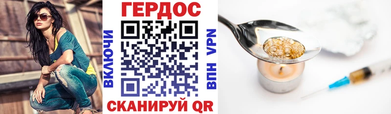 ГЕРОИН герыч  купить закладку  Пенза 
