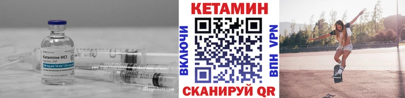 Кетамин ketamine  купить наркотики сайты  Пенза 