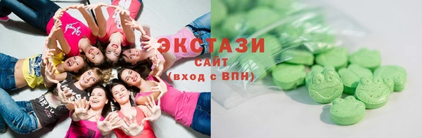 тгк Бугульма