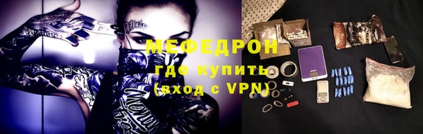 а пвп мука Богданович