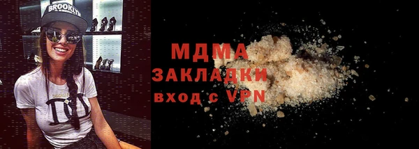 МДПВ Богородск