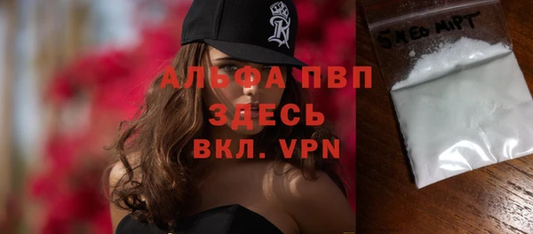 герыч Богородицк