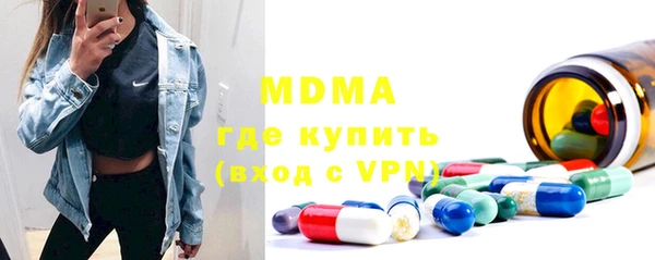 герыч Богородицк