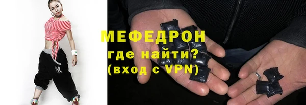 герыч Богородицк