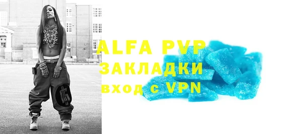 герыч Богородицк