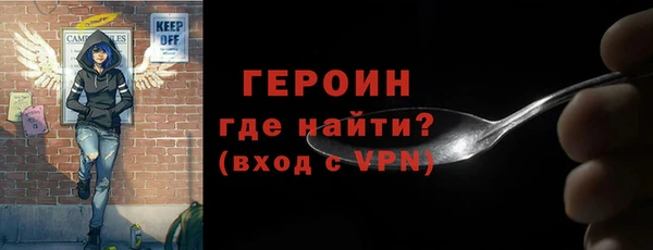 МДПВ Богородск