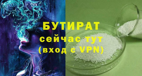 а пвп мука Богданович