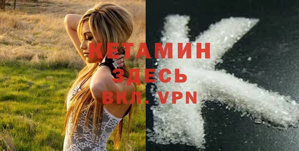 герыч Богородицк