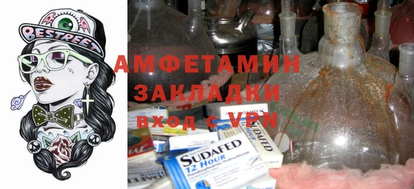 герыч Богородицк