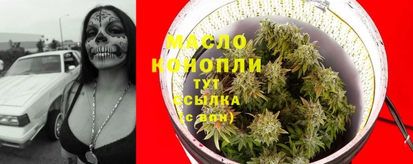 мефедрон Бронницы