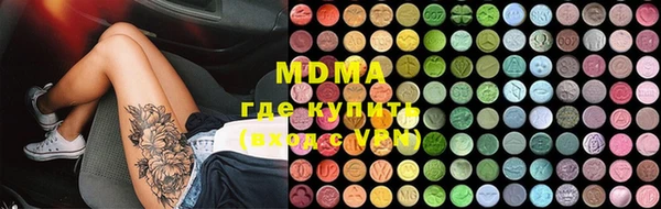 герыч Богородицк