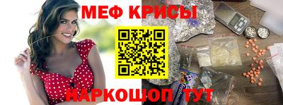 ALPHA PVP Новозыбков