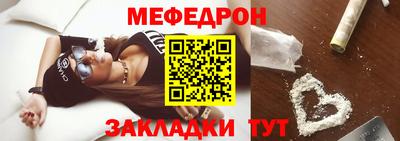 марки nbome Новокубанск
