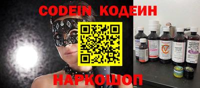 марки nbome Новокубанск