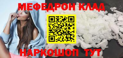 ALPHA PVP Новозыбков