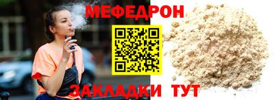 марки nbome Новокубанск