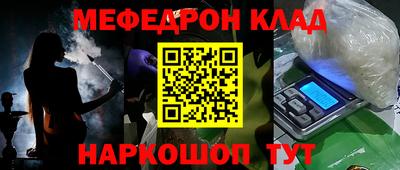 марки nbome Новокубанск