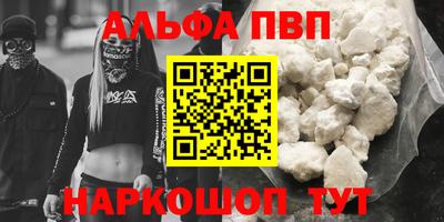 первитин Новодвинск