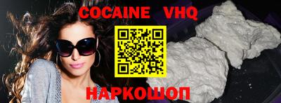 первитин Новодвинск