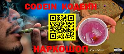 марки nbome Новокубанск