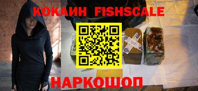 марки nbome Новокубанск