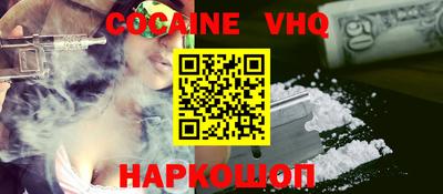 марки nbome Новокубанск