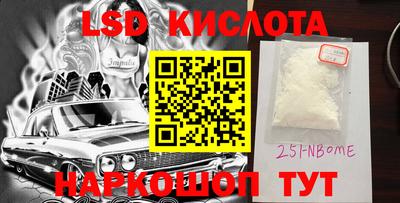 первитин Новодвинск
