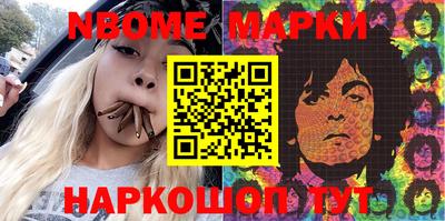первитин Новодвинск