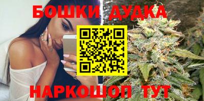 бутик Тулун