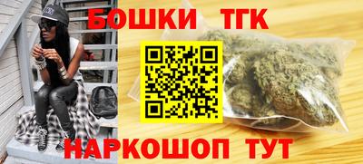 марки nbome Новокубанск