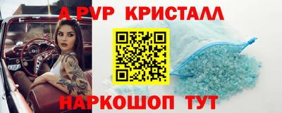 первитин Новодвинск