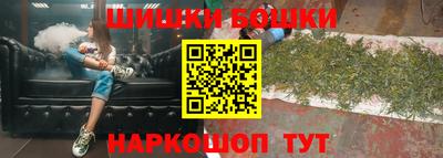 марки nbome Новокубанск