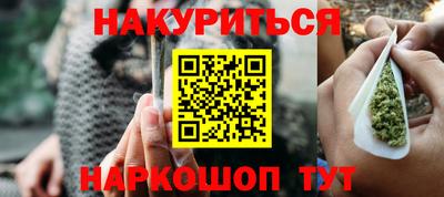 марки nbome Новокубанск