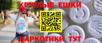первитин Новодвинск