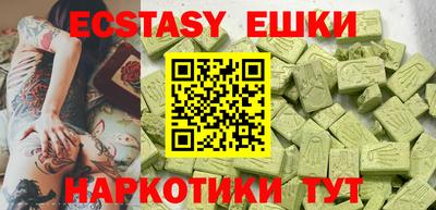 марки nbome Новокубанск