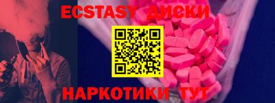 марки nbome Новокубанск