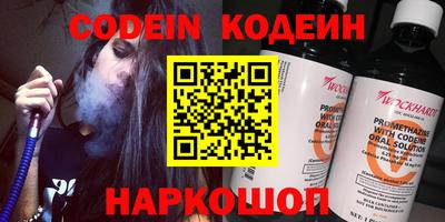 ALPHA PVP Новозыбков