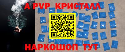 первитин Новодвинск