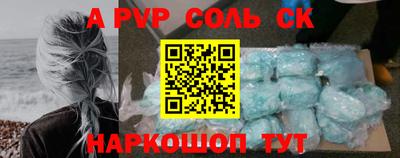 первитин Новодвинск