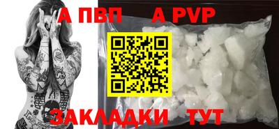 первитин Новодвинск