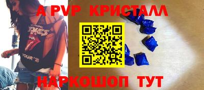 ALPHA PVP Новозыбков