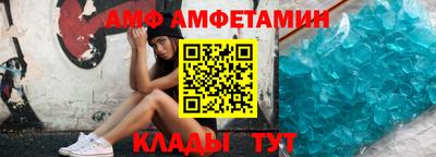 ALPHA PVP Новозыбков