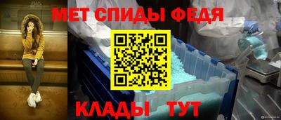 ALPHA PVP Новозыбков