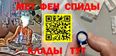 синтетический гашиш Туймазы