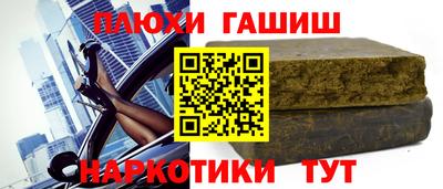 марки nbome Новокубанск