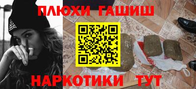 марки nbome Новокубанск